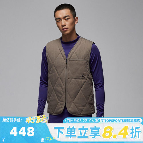 滔搏NIKE耐克男子运动休闲棉服马甲HQ8680-040