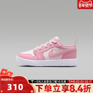 NIKE耐克男小童JORDAN 1运动鞋休闲鞋篮球鞋DR9748-614