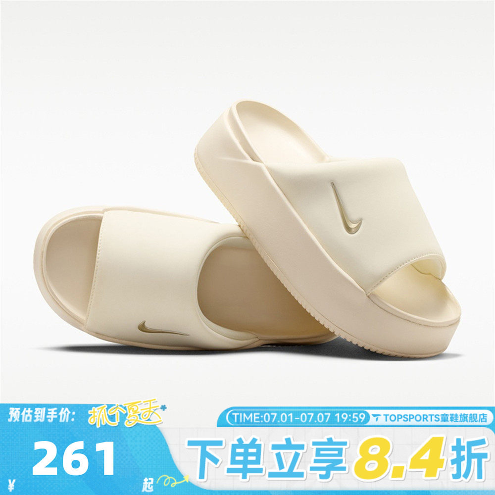 NIKE耐克女子NK CALM ELEVATION厚底沙滩运动休闲拖鞋HJ5601-101