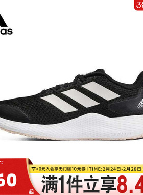 adidas阿迪达斯女子edge gamedaySPW FTW-运动跑步鞋IF0584