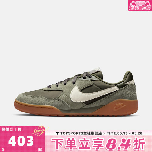 NIKE耐克女子W NIKE TERRA MANTA SUEDE运动休闲鞋IM5362-200