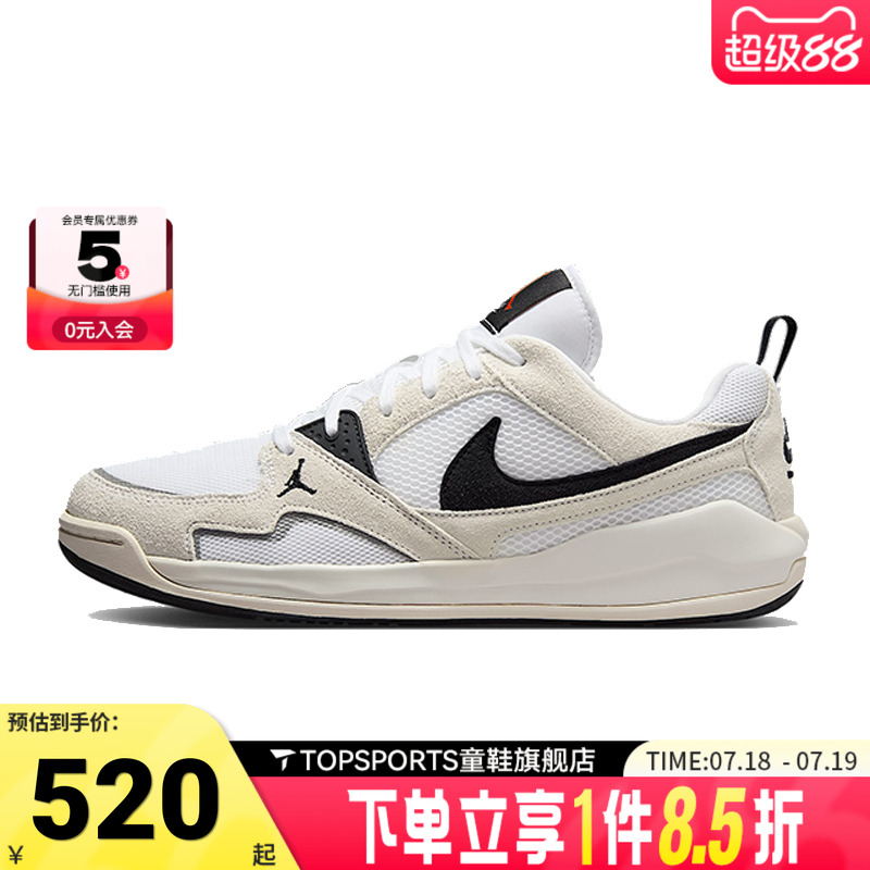 NIKE耐克男子JORDAN CMFT ERA运动训练篮球鞋HJ6777-100