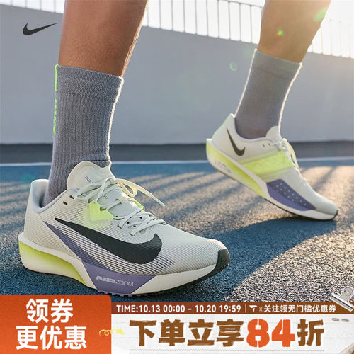 NIKE耐克男子AIR ZOOM RIVAL FLY 4运动训练缓震跑步鞋FV6040-300