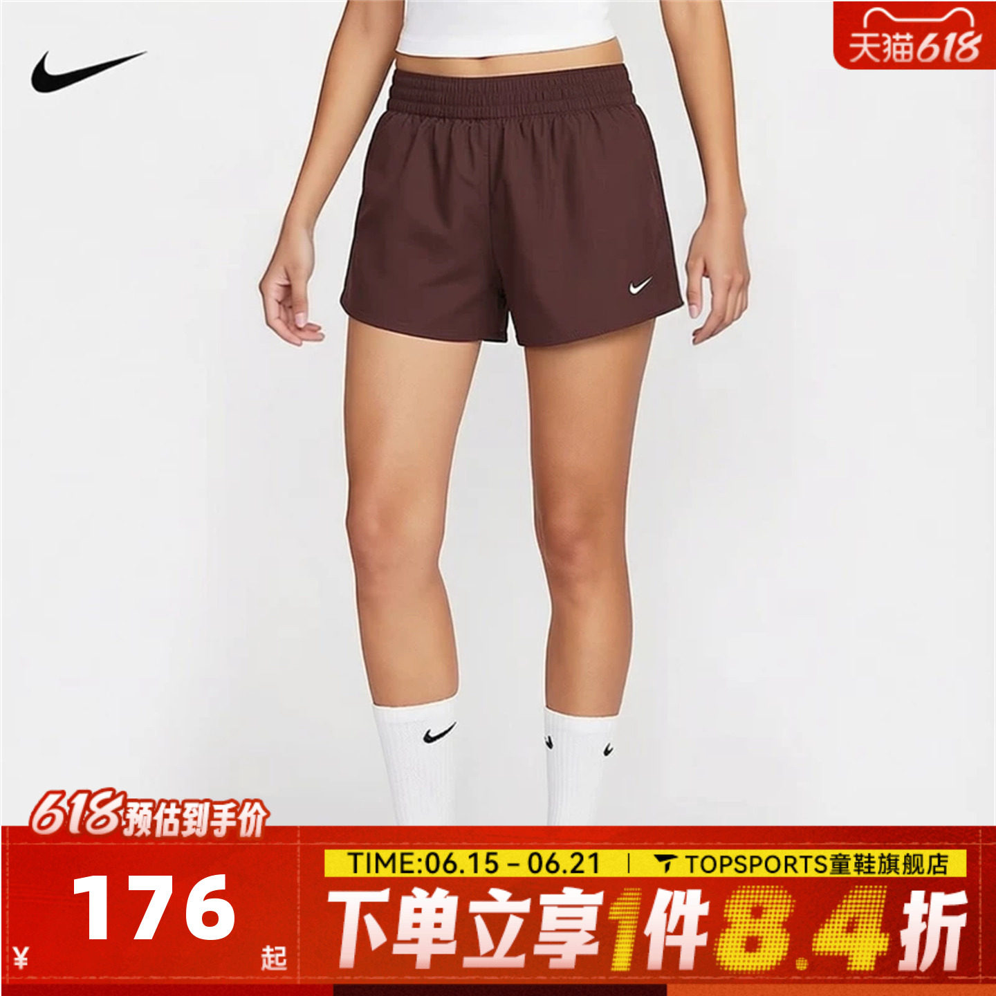 滔搏NIKE耐克女子ONE DF HR 5IN SHORT A运动休闲短裤IB9227-502