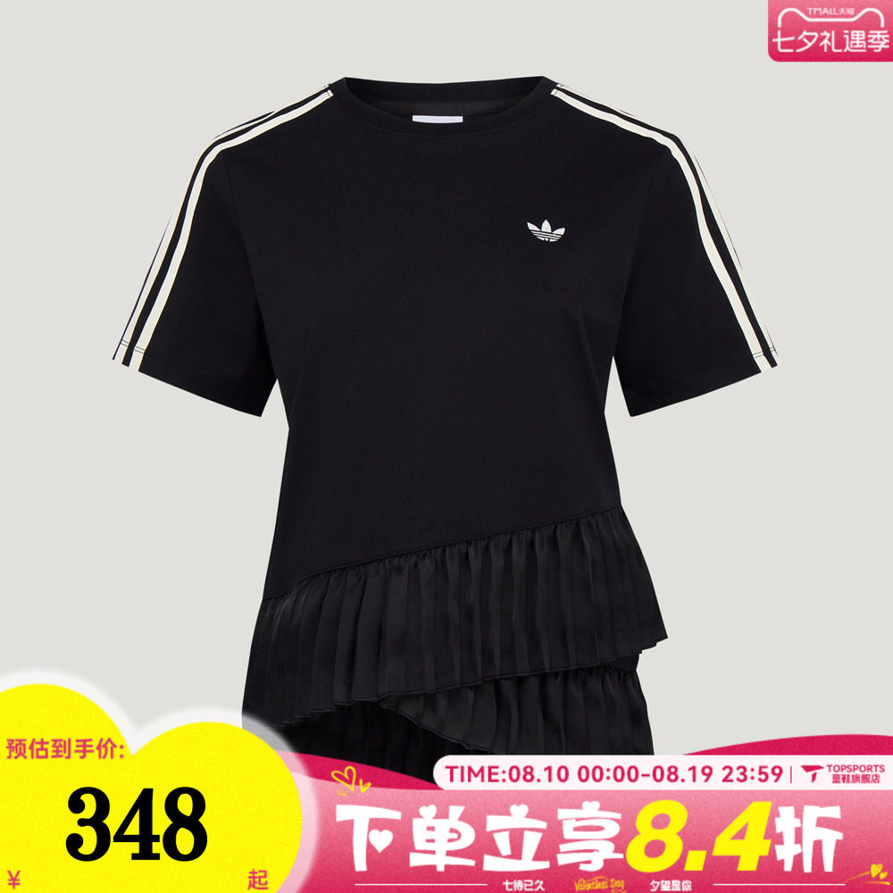 滔搏adidas阿迪达斯三叶草女子芭蕾舞风运动休闲短袖T恤LF2343