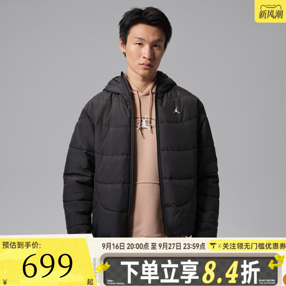 滔搏NIKE耐克男子AS J TF SPRT MDWT运动休闲棉服外套IM7608-010