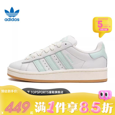 adidas阿迪三叶草中性CAMPUS 00S WORI-CLASSIC运动休闲鞋JH7285