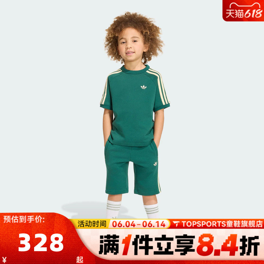 adidas阿迪达斯男小童3 STRIPE STS运动休闲短袖套服KQ8871