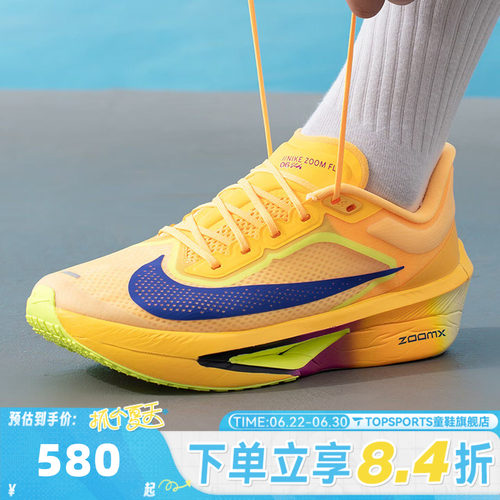 NIKE耐克男子ZOOM FLY 6运动训练健身碳板竞速跑步鞋FN8454-800