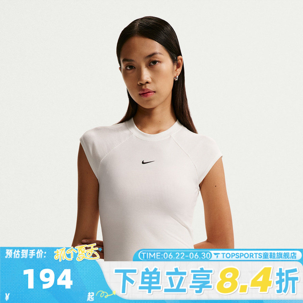 滔搏NIKE耐克女子运动休闲无袖T恤IF0243-133