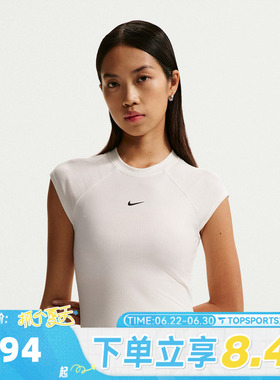 滔搏NIKE耐克女子运动休闲无袖T恤IF0243-133