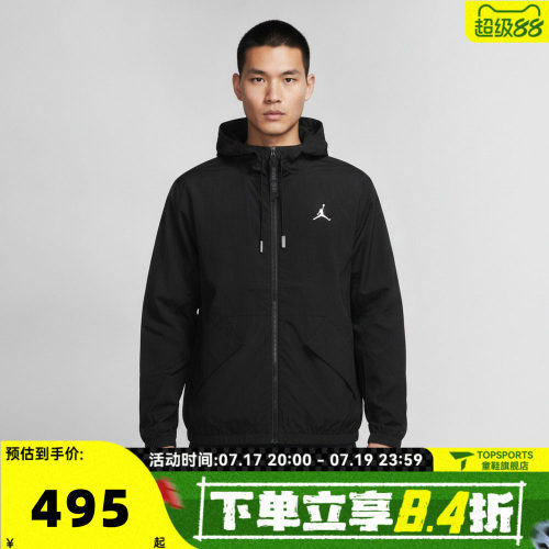 NIKE耐克男子AS M J UTILITY WOVEN JACKET夹克外套IW1901-010