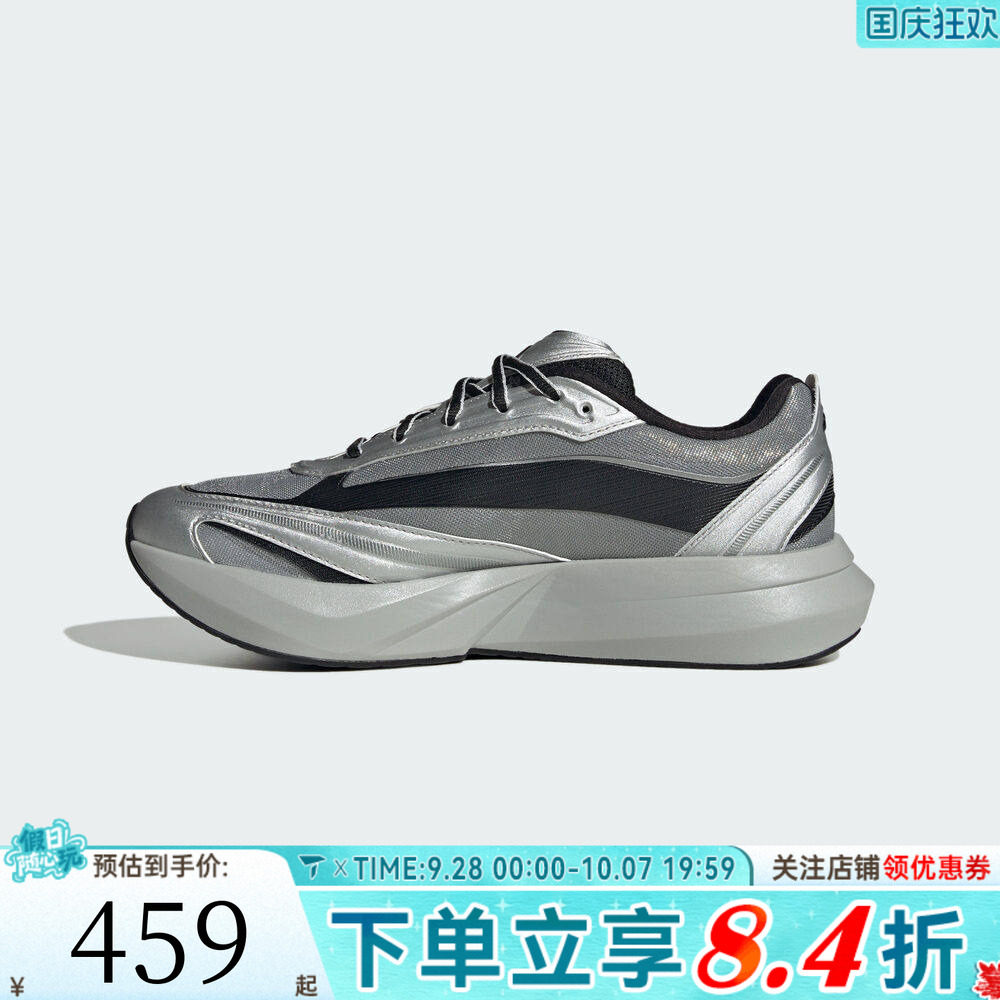 adidas阿迪达斯男鞋LIGHTBLAZE GLOW运动训练跑步鞋HQ7451