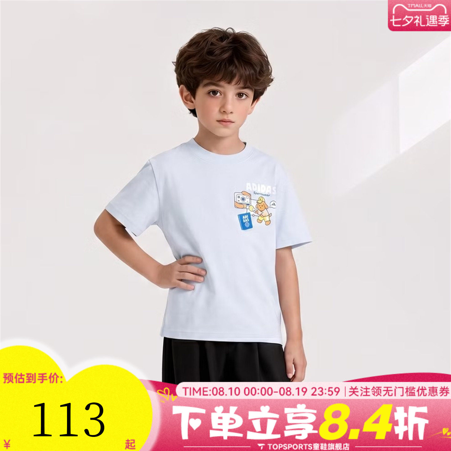 adidas阿迪达斯男小童LB GFX SS TEE运动休闲圆领短袖T恤KS8218