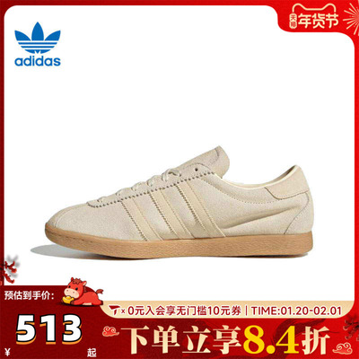 adidas Originals阿迪三叶草中性TOBACCOENERGY运动休闲鞋JS1367