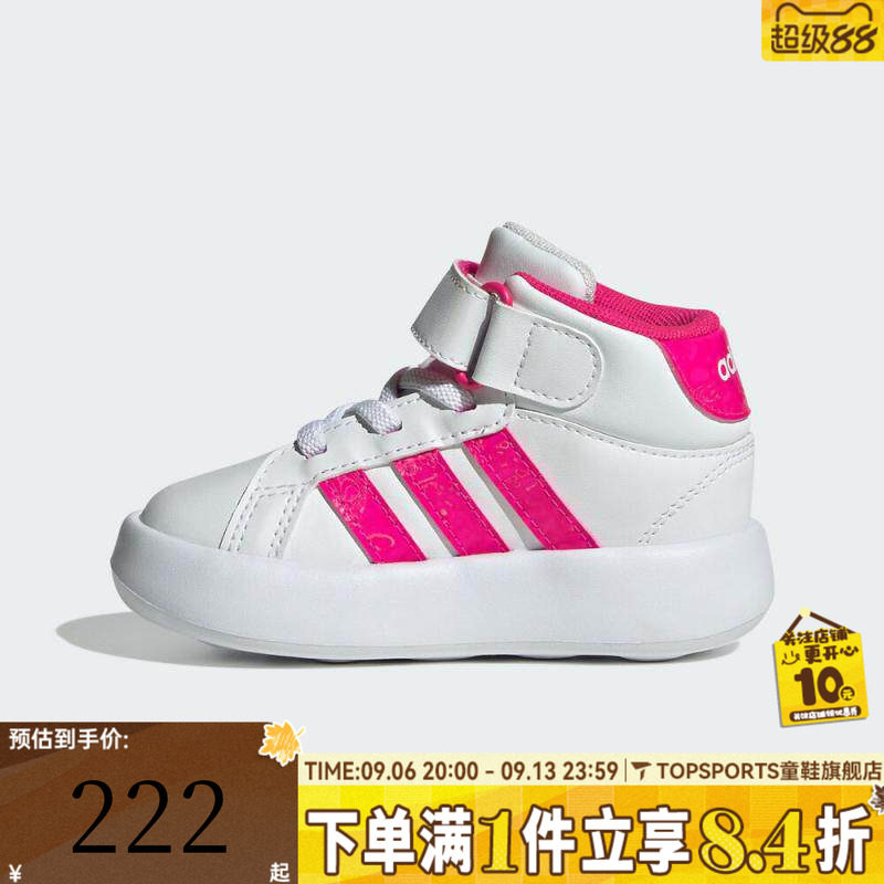 adidas阿迪达斯童鞋幼婴童跑步0~4岁女童宝宝鞋男童休闲鞋JS1682