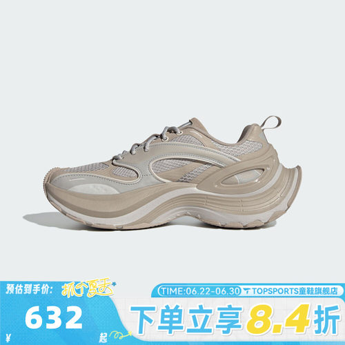 adidas阿迪达斯中性XLG SPEEDFOS运动休闲鞋JS0154