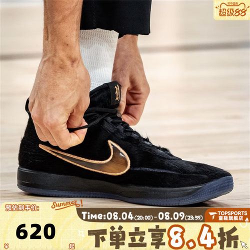 NIKE耐克男子BOOK 2 HH EP布克运动训练实战篮球鞋IX1833-001