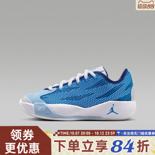 NIKE耐克大童JORDAN LUKA 77(GS)东契奇运动训练篮球鞋IH0573-102