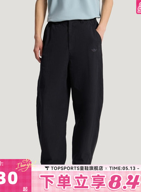 滔搏adidas阿迪达斯三叶草男子M TRACK PANT运动休闲长裤KY8311