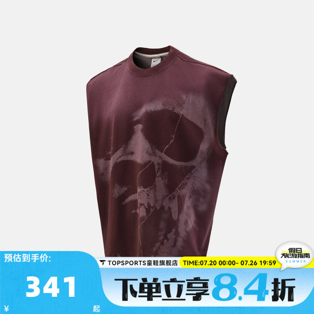 滔搏NIKE耐克男子莫兰特篮球夏季新款针织运动背心T恤IM5203-652