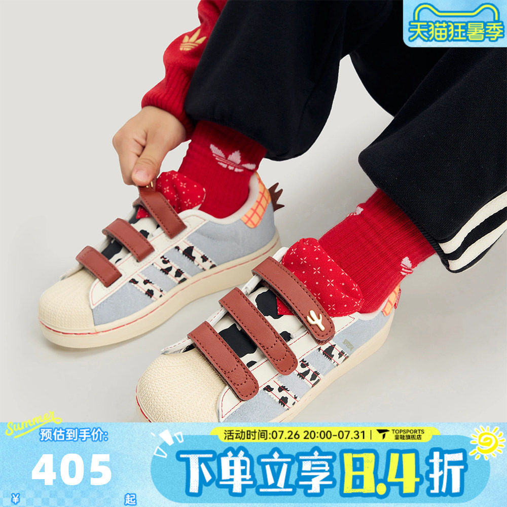 adidas阿迪达斯男小童新年鞋子迪士尼联名款儿童贝壳头板鞋KK4471