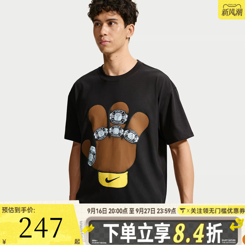 NIKE耐克男子科比印花运动篮球文化休闲圆领短袖T恤IR6994-010