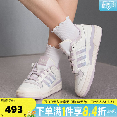 adidas阿迪达斯三叶草中性FORUM LOW CL W运动休闲鞋板鞋JP9023