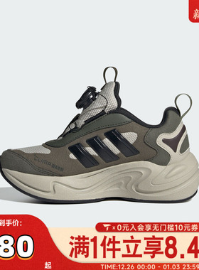 adidas阿迪达斯男大童CLIMAWARM BOA运动训练跑步鞋JR2147