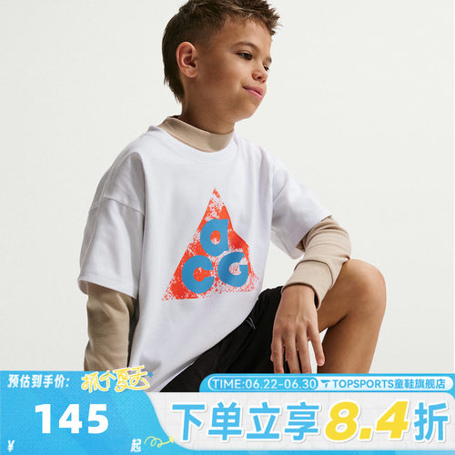 NIKE耐克大童K ACG DF TEE M90 SPOOKY运动休闲短袖T恤IM9322-100