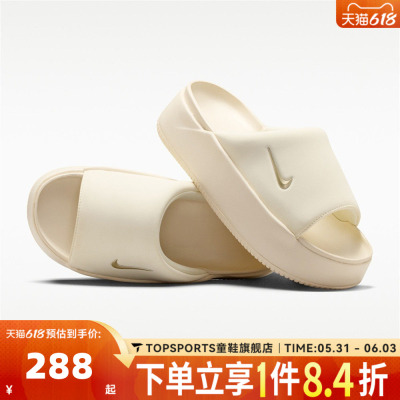 NIKE耐克女子NK CALM ELEVATION厚底沙滩运动休闲拖鞋HJ5601-101