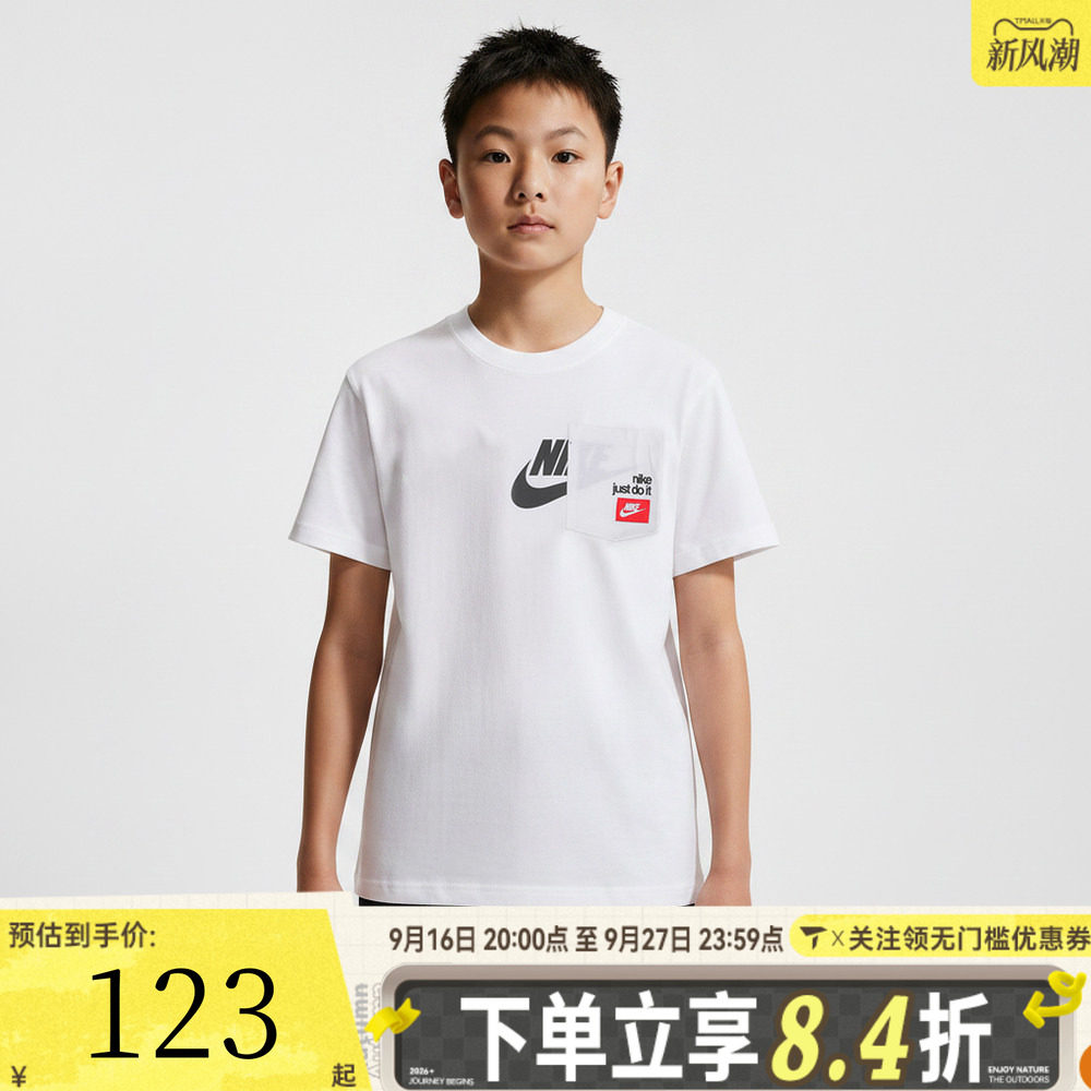 NIKE耐克大童夏新款印花logo胸前口袋运动休闲短袖T恤IO2030-100