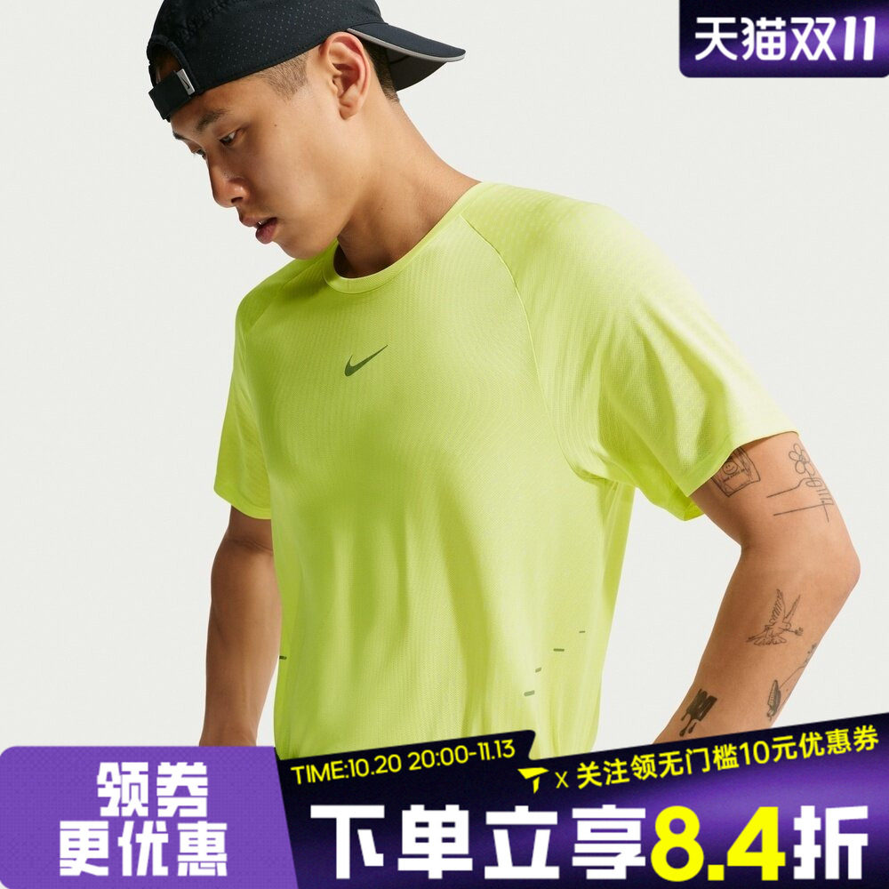 滔搏NIKE耐克男子跑步上衣运动休闲圆领短袖T恤IH0746-736