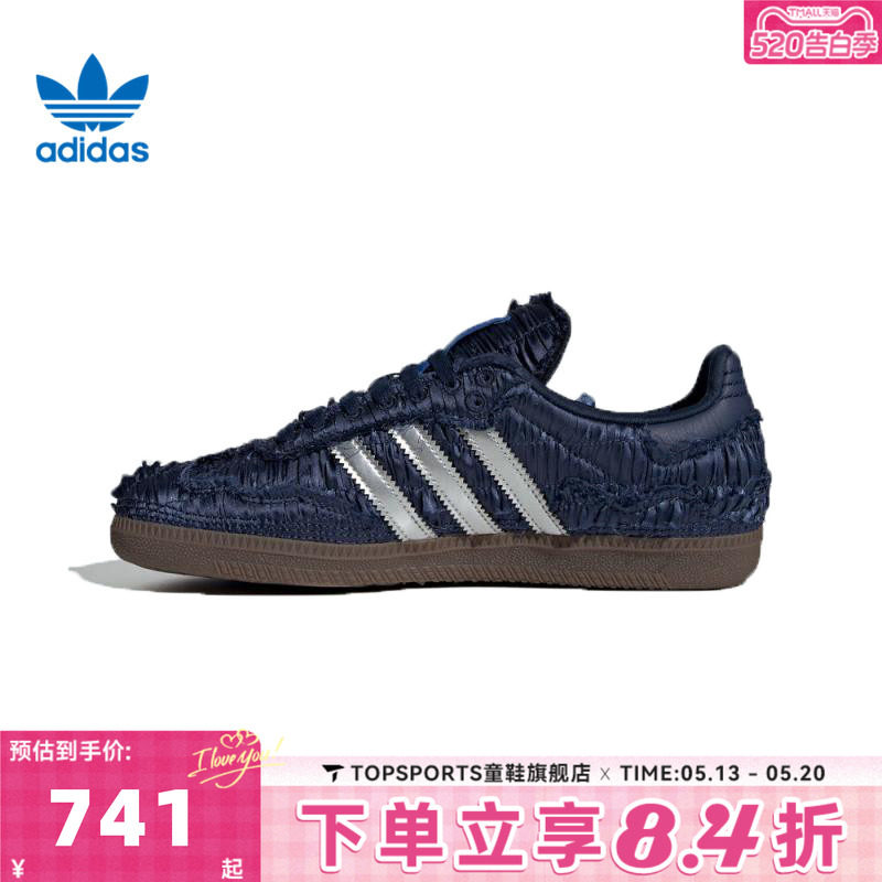 adidas阿迪三叶草中性SAMBA OGENERGY运动休闲鞋JP9282