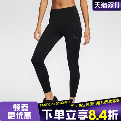 滔搏NIKE耐克女子NKSWIFT7/8 TIGHT运动休闲长裤HJ2253-010