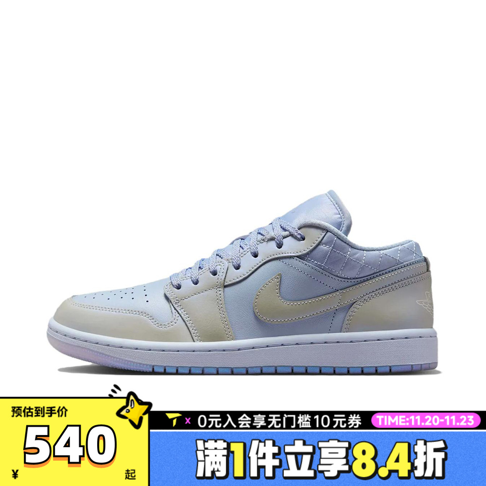 NIKE耐克女子WMNS AIR JORDAN 1 LOW SE运动训练篮球鞋IM5129-010