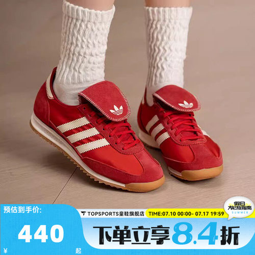 adidas阿迪达斯三叶草中性SL 72 OG LT W运动休闲鞋KJ6148