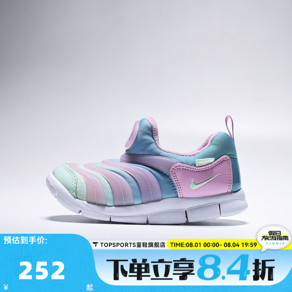 NIKE耐克婴童DYNAMO FREE (TD)毛毛虫一脚蹬运动休闲鞋343938-642