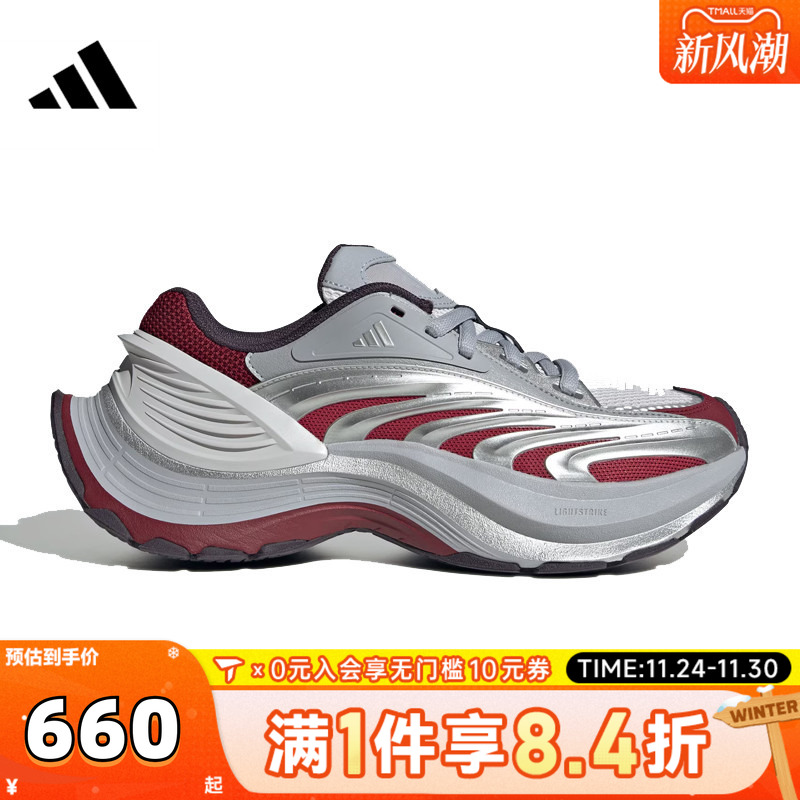 adidas阿迪达斯中性XLG MTWFOS运动训练跑步鞋IH1572