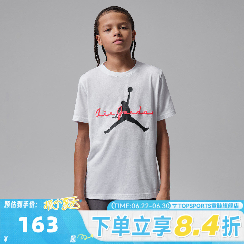 NIKE耐克大童飞人LOGO印花运动休闲圆领短袖T恤JD2622235GS-001