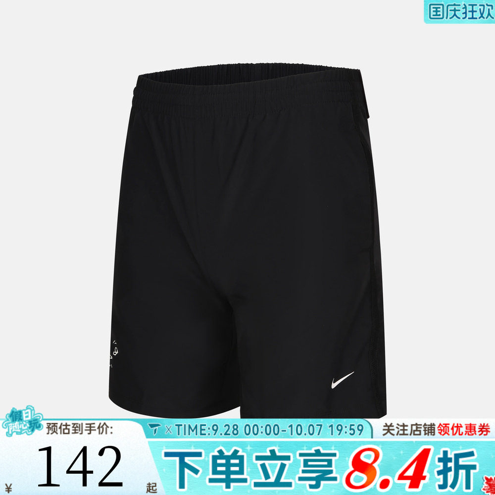 NIKE耐克男大童B DF MULTI SHORT运动休闲短裤IX4994-010