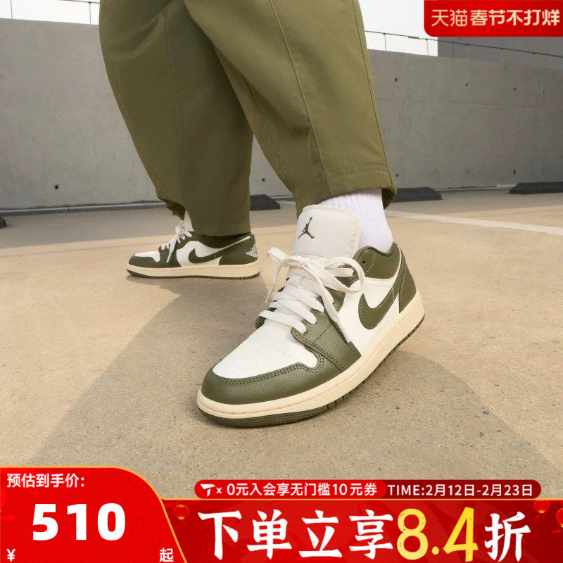 NIKE耐克乔丹aj1女鞋JORDAN 1低帮板鞋运动训练篮球鞋DC0774-122