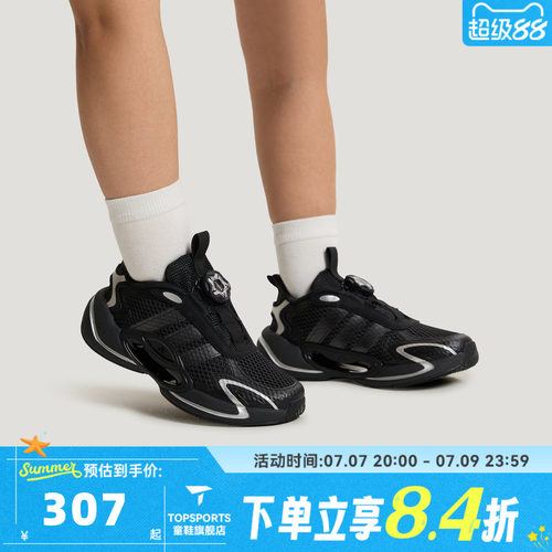 adidas阿迪达斯男大童时尚百搭旋转按钮运动休闲鞋跑步鞋KH5653