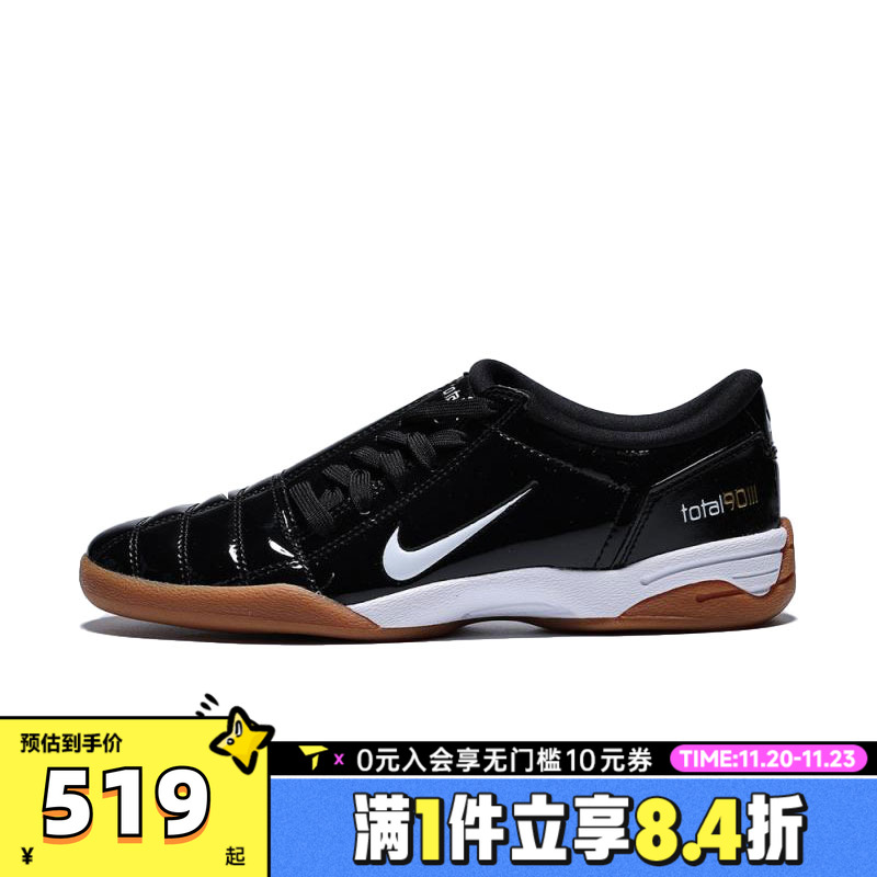 NIKE耐克女子WMNS NIKE T90运动休闲鞋IB5666-001