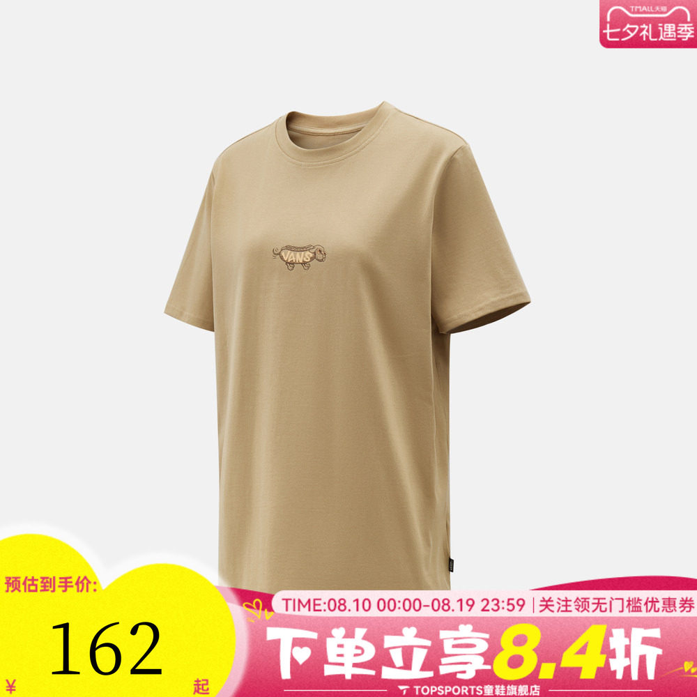 VANS范斯女子AP SUP DAWG SS TEE运动休闲短袖T恤VN000ZZU4MG