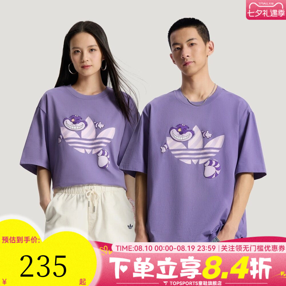滔搏adidas阿迪达斯三叶草男子迪士尼联名运动休闲短袖T恤KY8306