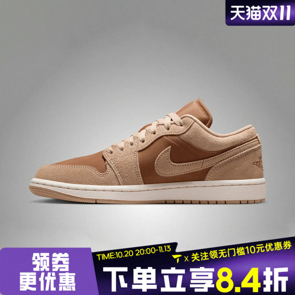 NIKE耐克AIR JORDAN 1 LOW女子AJ1低帮运动休闲篮球鞋DC0774-205