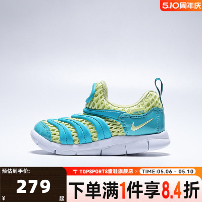 NIKE耐克婴童DYNAMO FREE BR 2 (TD)运动休闲鞋IV0524-300