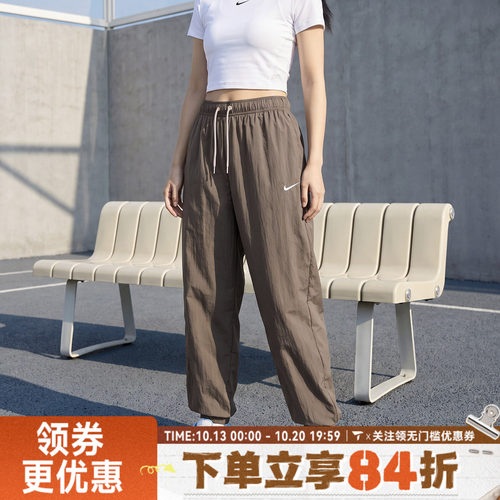 滔搏NIKE耐克女子AS W NSW WVN运动休闲长裤IH0827-126