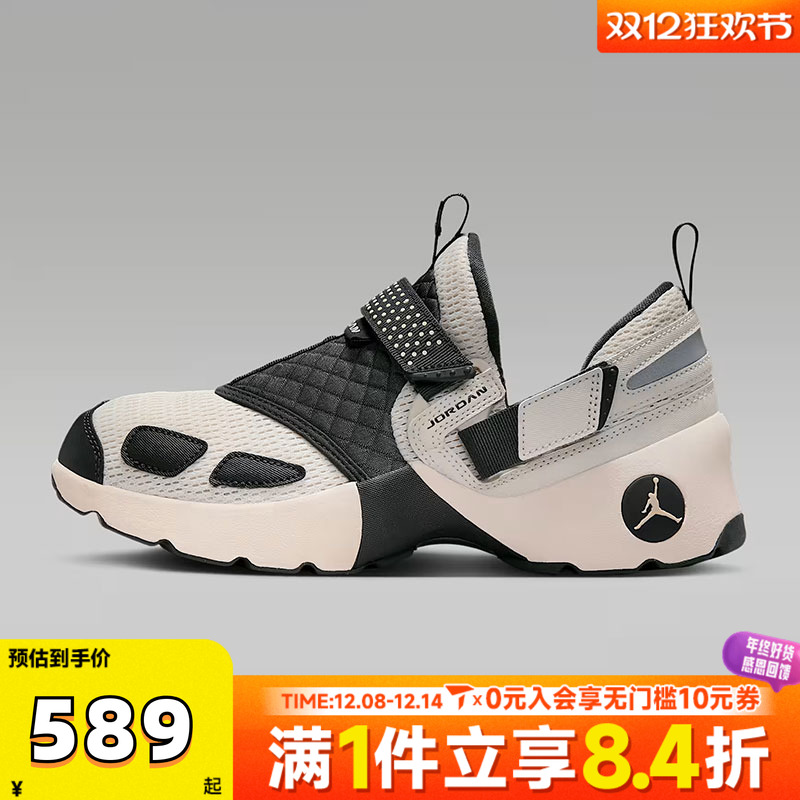 NIKE耐克女子WMNS JORDAN TRUNNER LX运动训练篮球鞋HQ2164-102